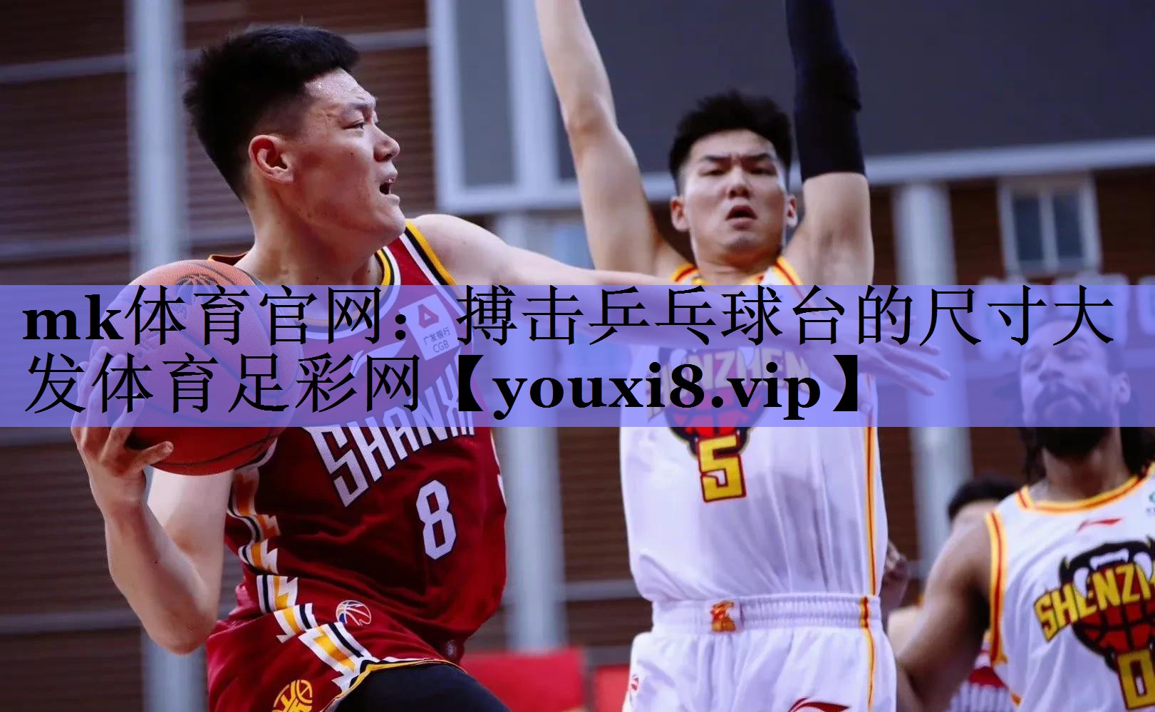 mk体育官网：搏击乒乓球台的尺寸大发体育足彩网