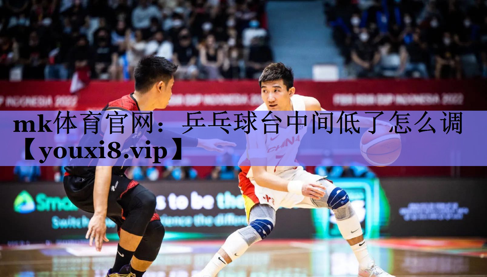 乒乓球台中间低了怎么调 乒乓球台中间低了怎么调