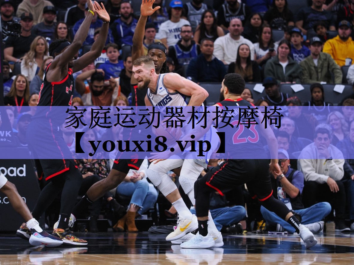 家庭运动器材按摩椅 家庭运动器材按摩椅
