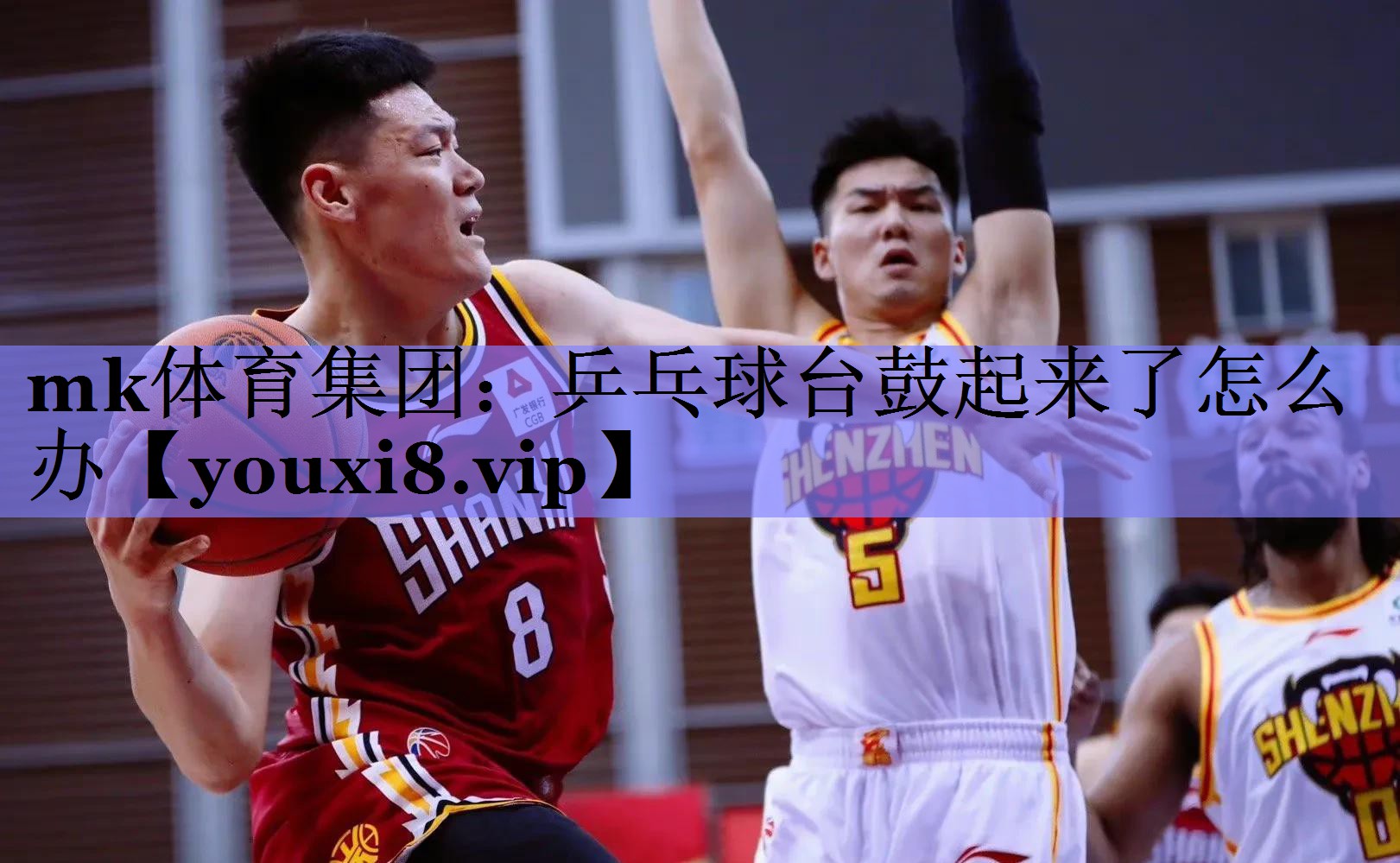 乒乓球台鼓起来了怎么办 乒乓球台鼓起来了怎么办